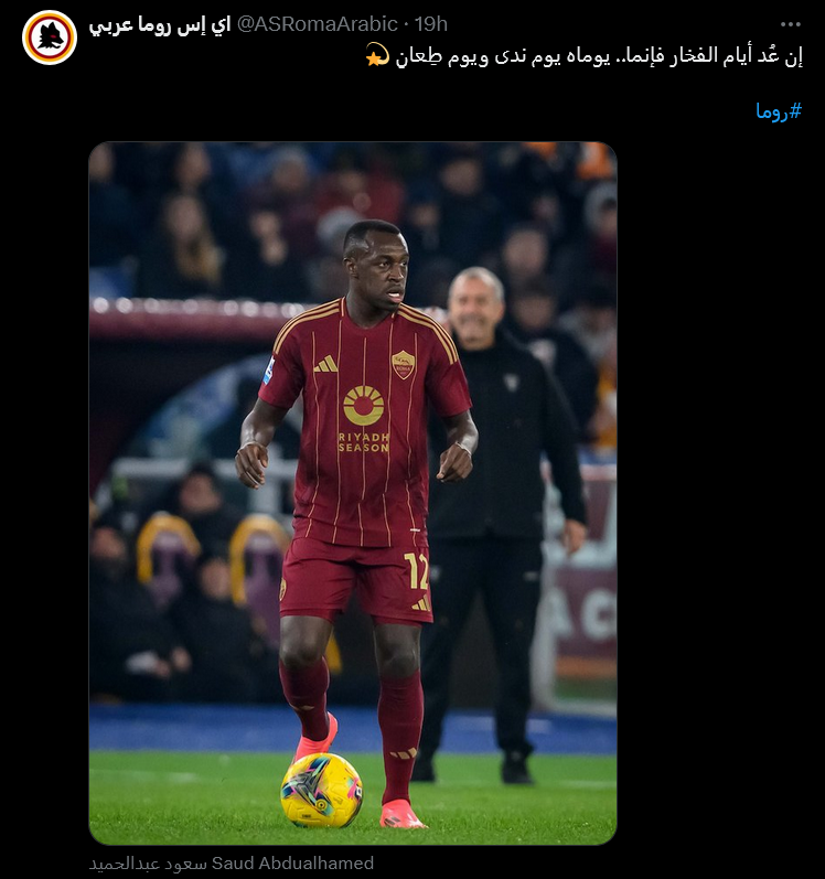 Post della Roma per Abdulhamid